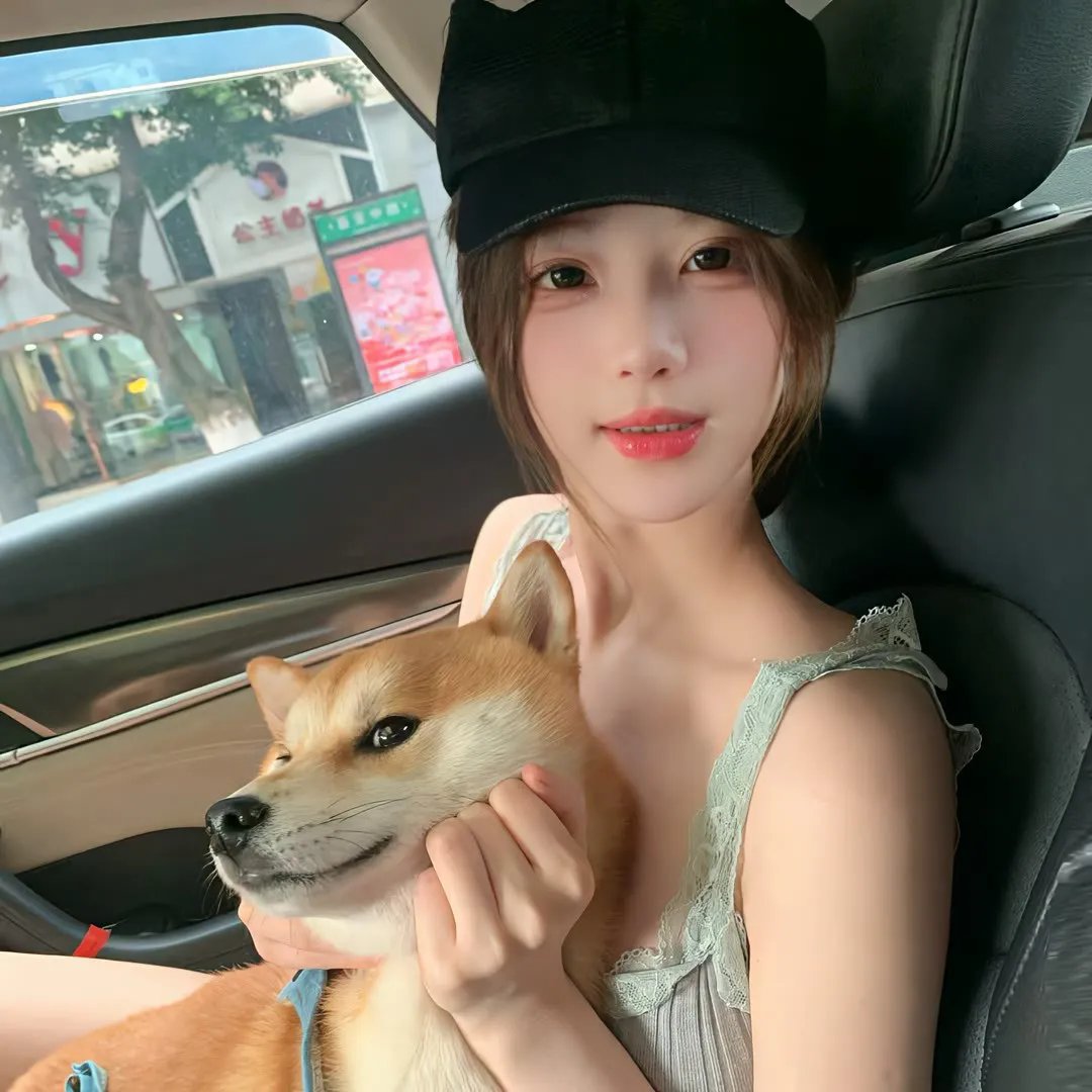 美丽至极